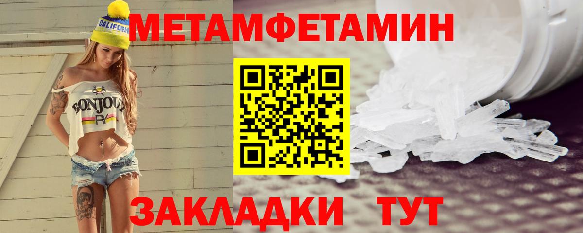 АМФЕТАМИН  Амфетамин VHQ  Вход с VPN  Новочебоксарск 