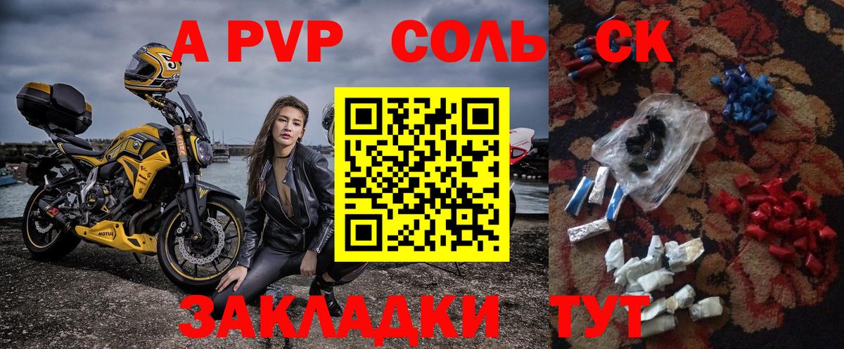 Alfa_PVP СК Новочебоксарск