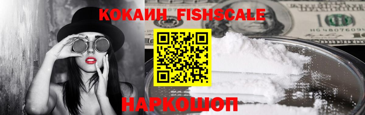 Кокаин 98%  Вход с VPN  Новочебоксарск 