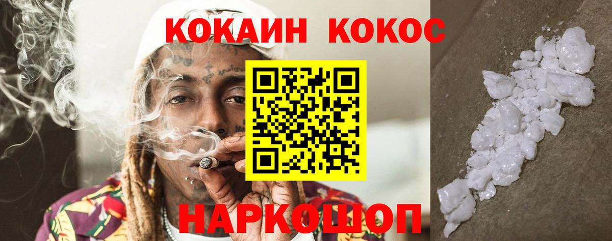 КОКАИН Боливия Новочебоксарск