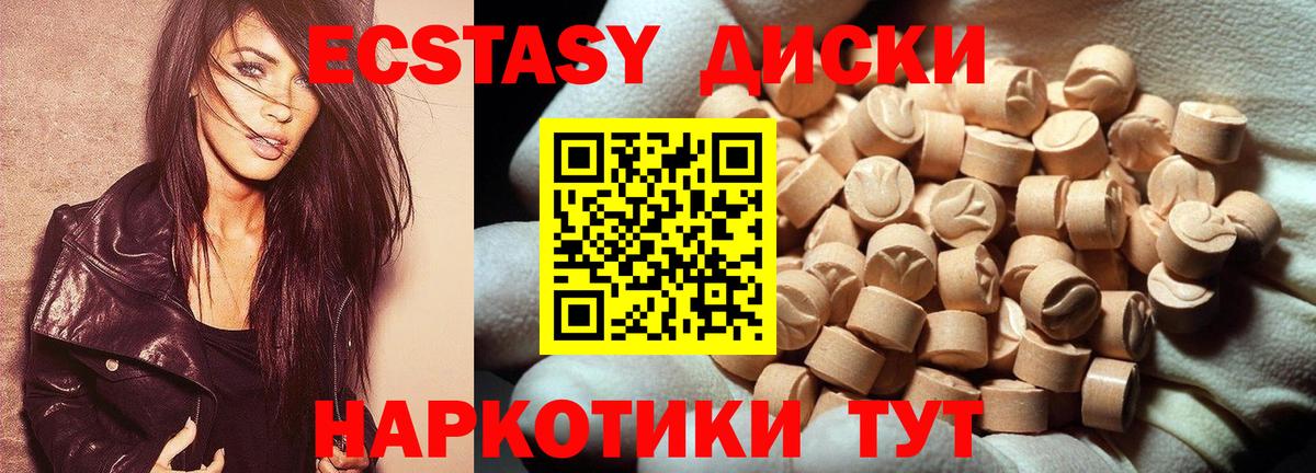 маркетплейс официальный сайт  Экстази 250 мг  Экстази  Вход с VPN  Ecstasy бентли  Новочебоксарск 