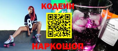 кристаллы Вышний Волочёк