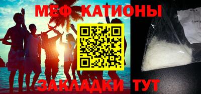 мефедрон мука Вязьма