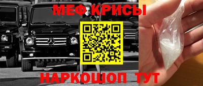 мефедрон мука Вязьма