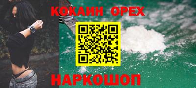 кристаллы Вышний Волочёк