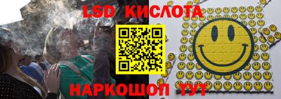 кристаллы Вышний Волочёк