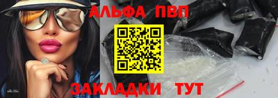 меф VHQ Вязники
