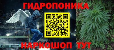 кристаллы Вышний Волочёк