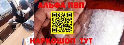 меф VHQ Вязники