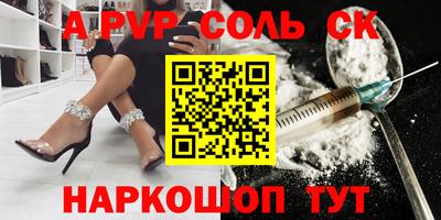 Альфа ПВП Владивосток