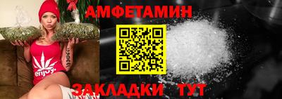 меф VHQ Вязники