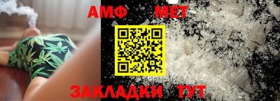 Альфа ПВП Владивосток