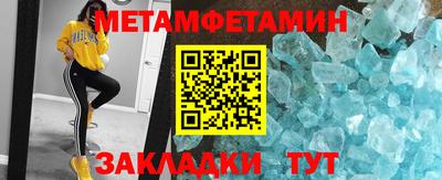 Альфа ПВП Владивосток