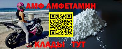 меф VHQ Вязники