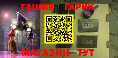кристаллы Вышний Волочёк