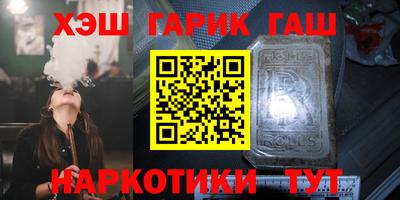 меф VHQ Вязники
