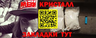 мефедрон мука Вязьма
