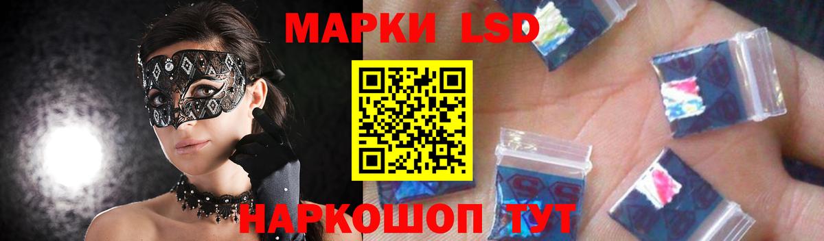LSD-25 экстази кислота Новочебоксарск