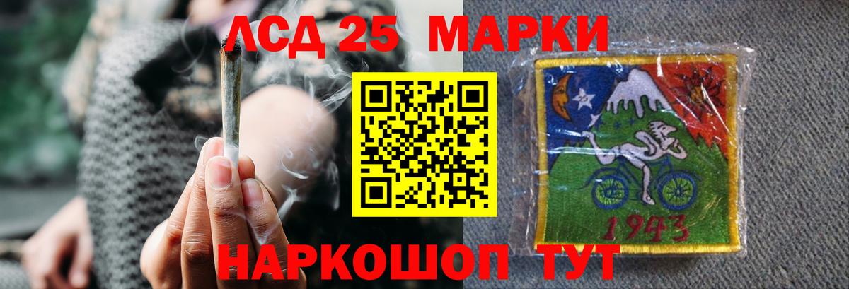 Новочебоксарск  MEGA   Вход с VPN  LSD-25 экстази кислота 
