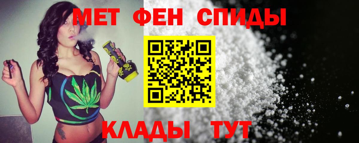 Первитин витя  Первитин витя  Вход с VPN  Новочебоксарск 