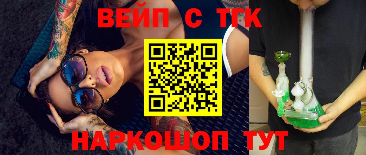 ТГК Wax Новочебоксарск